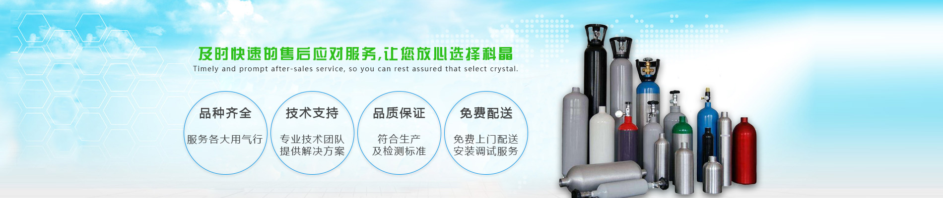 河南高純二氧化碳,河南高純二氧化碳廠家,鄭州高純二氧化碳