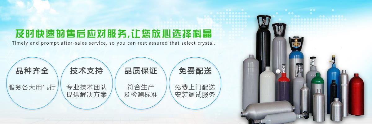 河南高純二氧化碳,河南高純二氧化碳廠家,鄭州高純二氧化碳